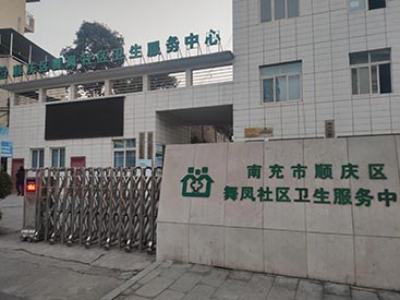 越来越多的医院选择超声原理51漫画网官网免费检测仪器南充舞凤社区采购安装成功