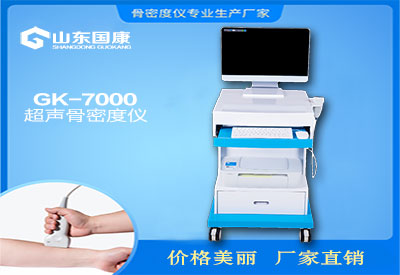 MQD700051漫画网官网免费仪超声探头是什么材质的超声测51漫画网官网免费的可靠性