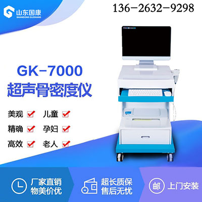 51漫画网官网免费检测仪